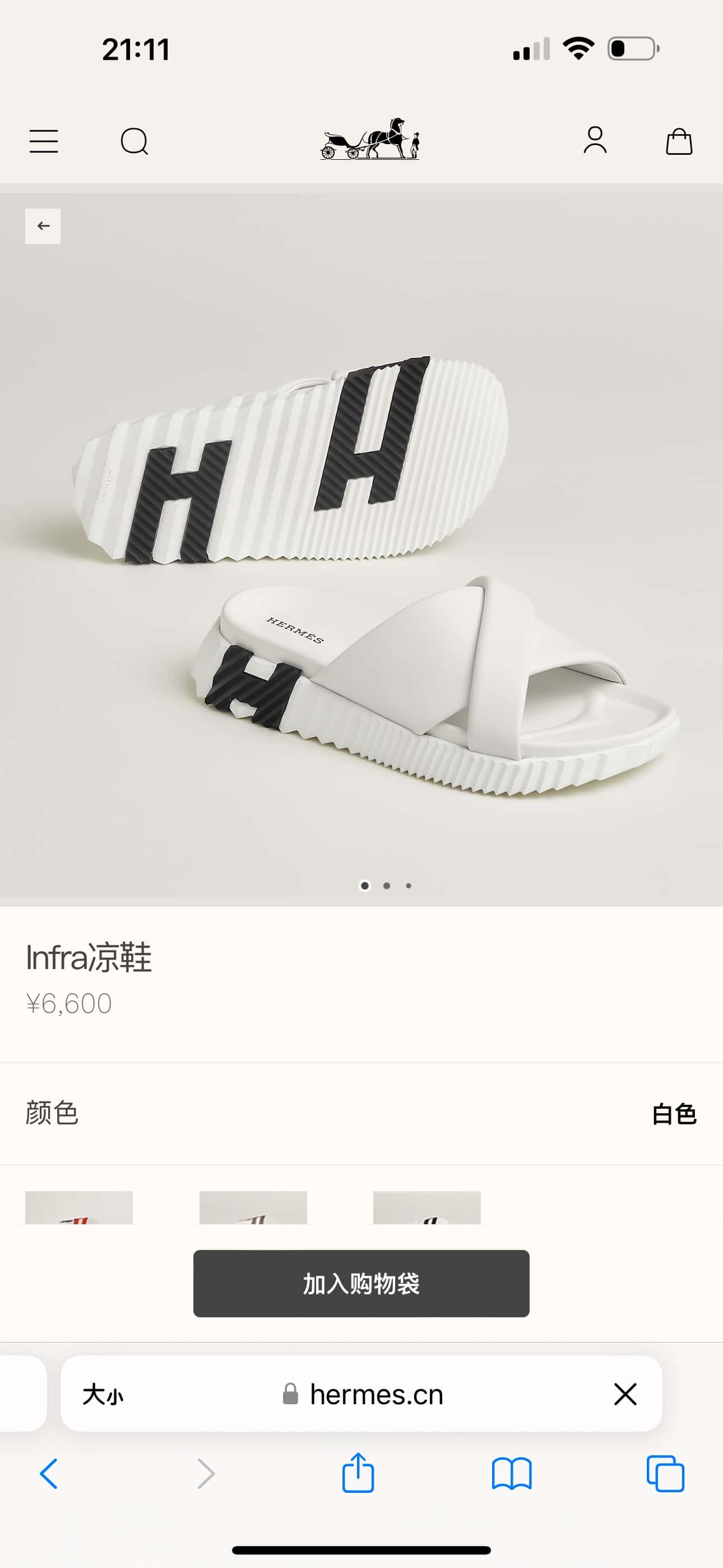 Hermès 086/Infra/Sports Slippers Lambskin Pure White/01/Blanc